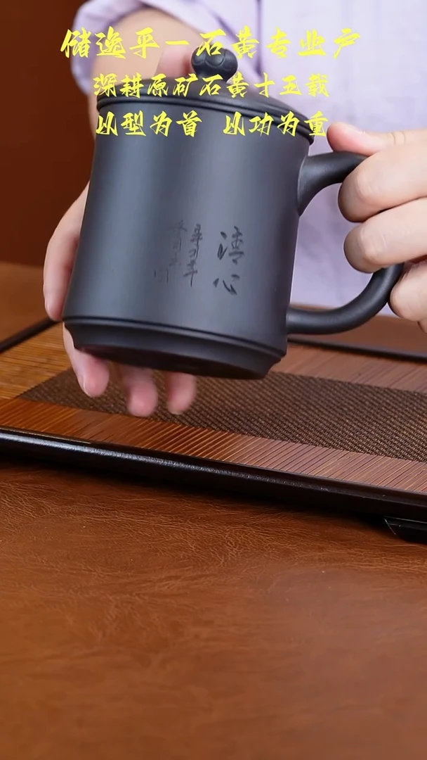 茶壶紫砂紫泥清心盖杯