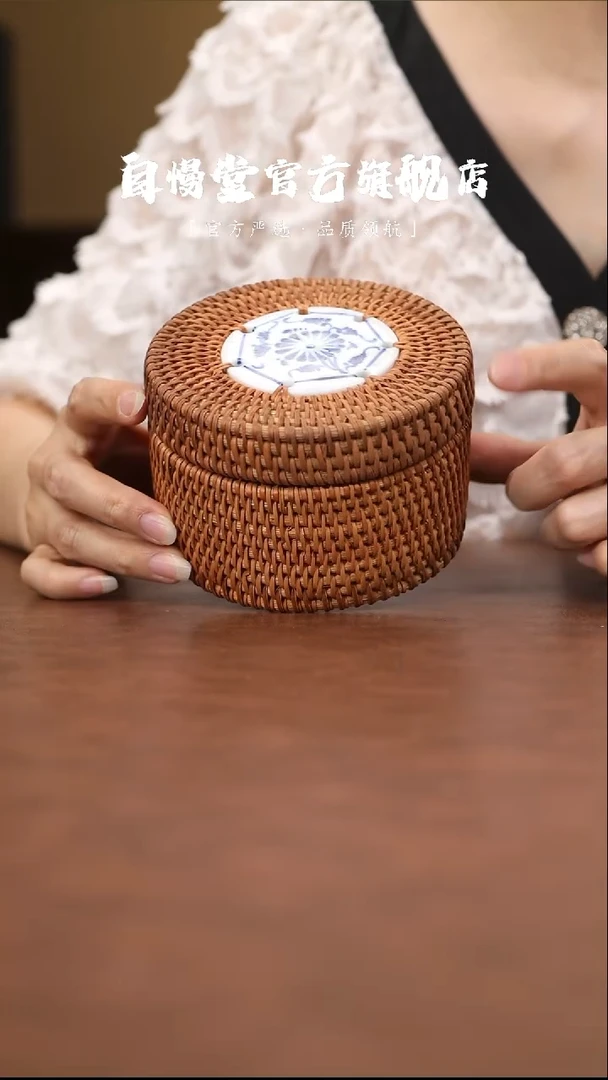 其他其他非自慢堂-藤编瓷片收纳盒