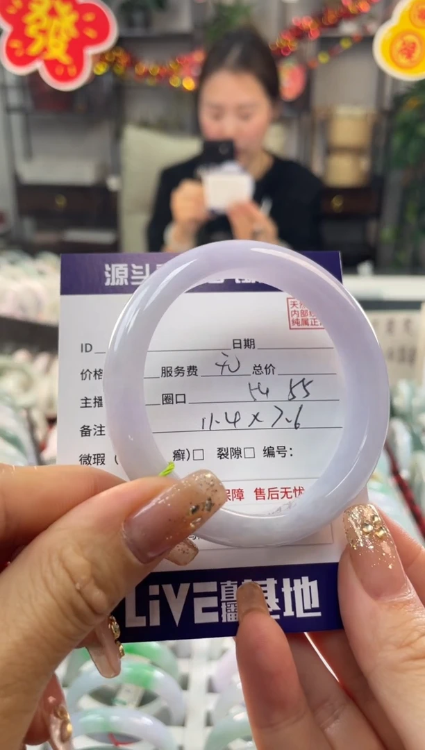 【闪购商品】翡翠手镯未镶嵌11111111111111