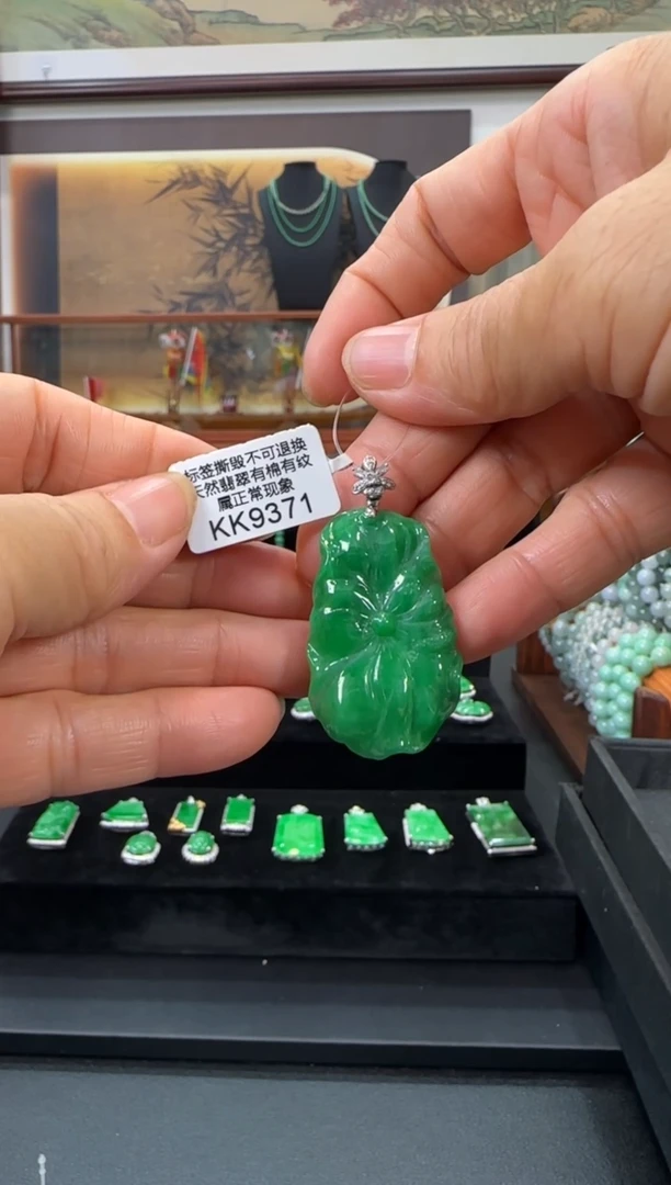 翡翠18K金镶嵌颈饰KK9371 荷叶