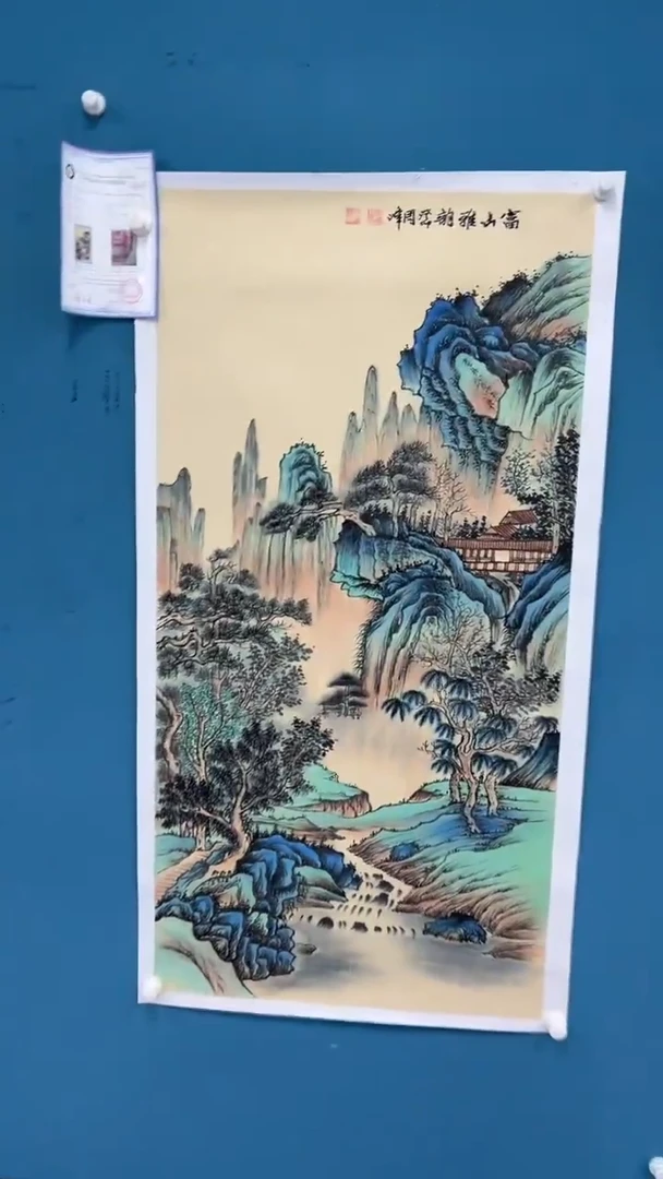 国画9.25-XX-周峰金袍原作-四尺-1