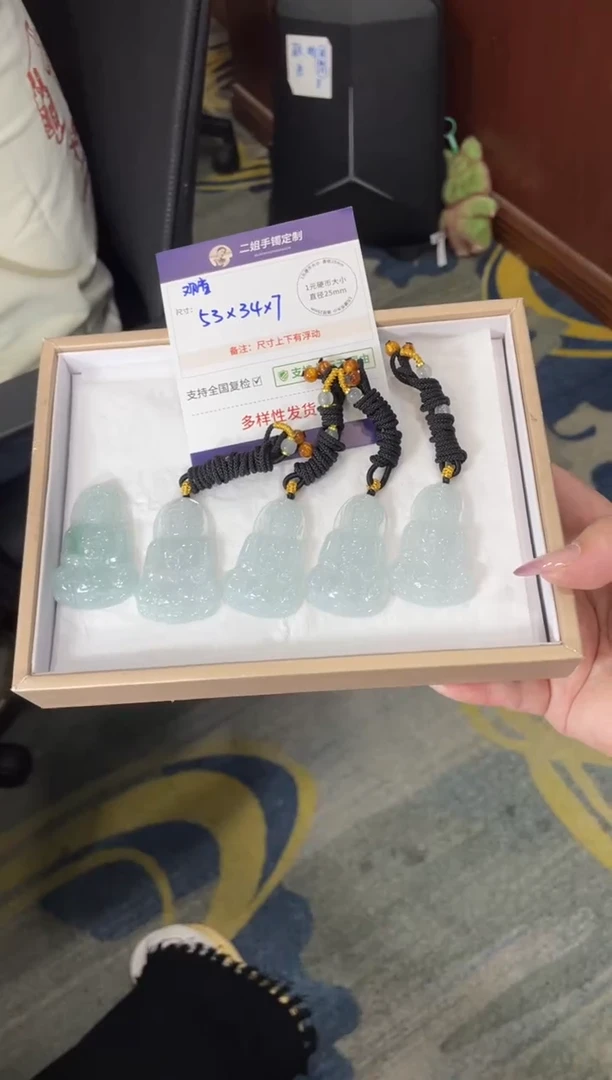 未镶嵌挂件翡翠冰观音配绳L12/多样性发其一CP