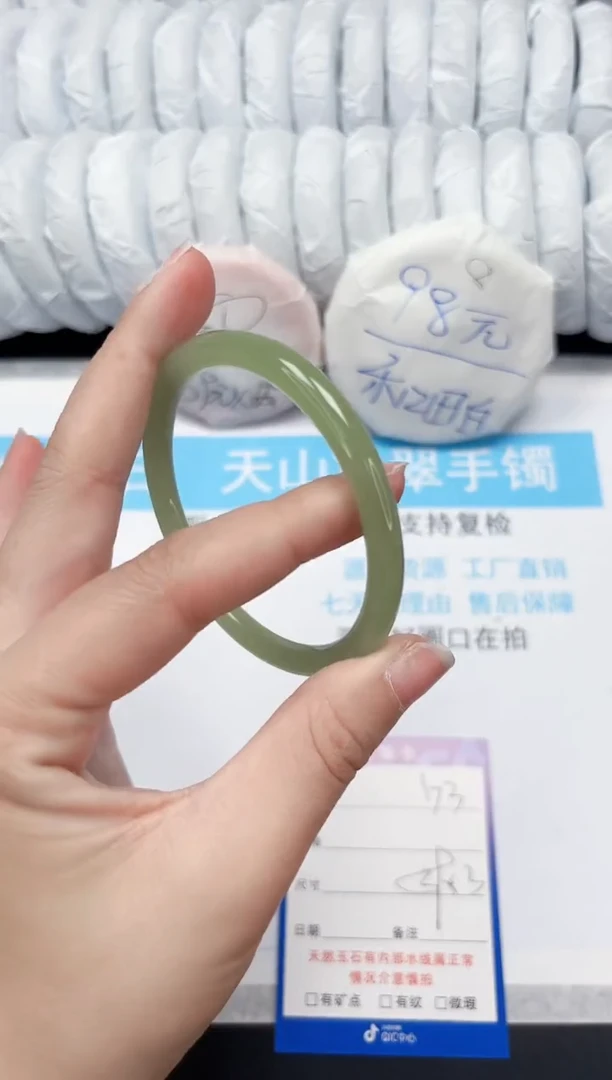 【闪购商品】石英质玉手镯未镶嵌173-61