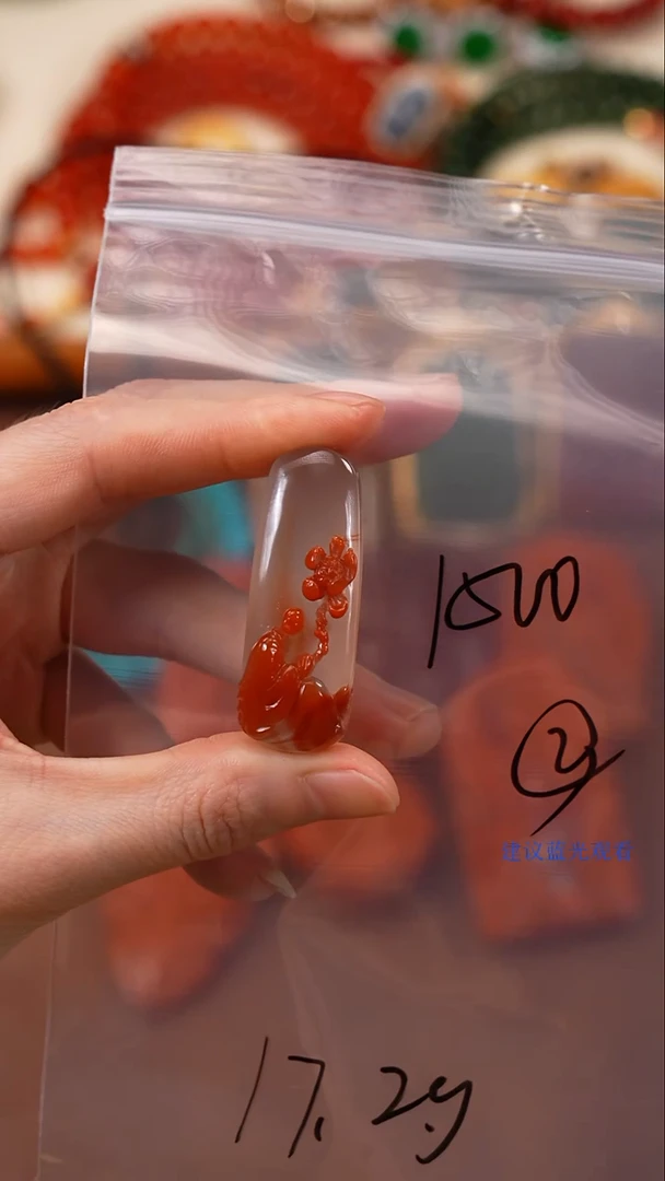未镶嵌1玛瑙/玉髓R****w柒禧文玩回血好物