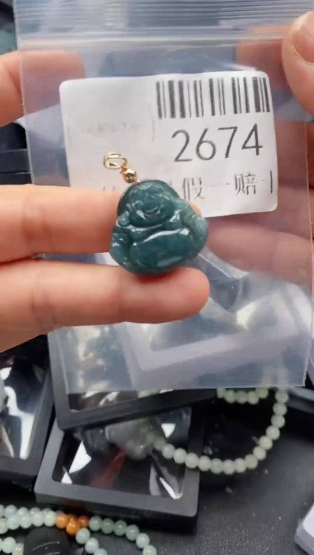 翡翠未镶嵌吊坠(不含链)2674