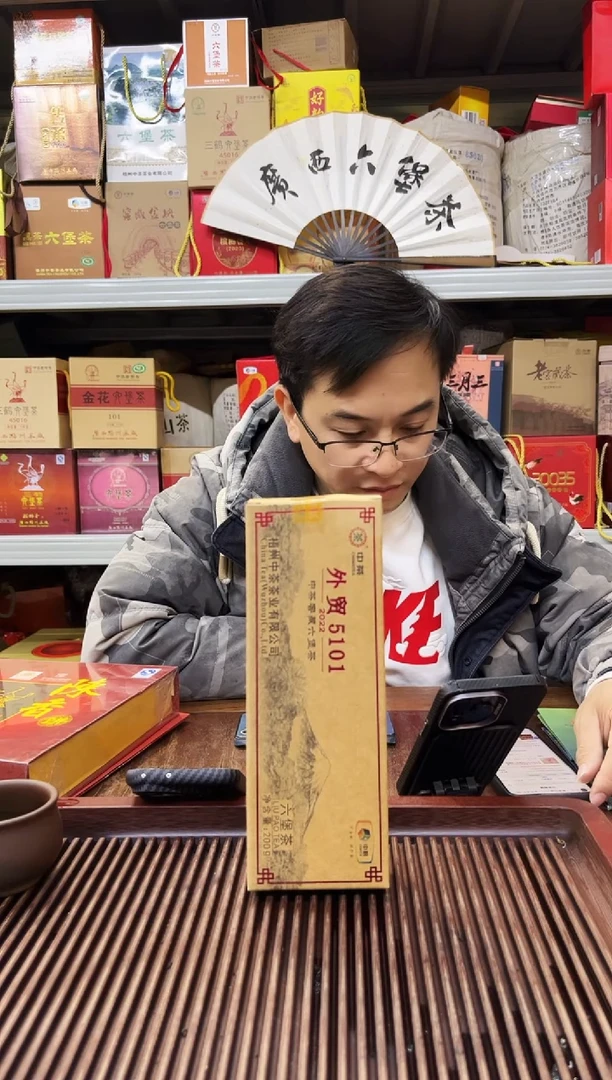 【闪购商品】红树林专属福利【5101】2022版