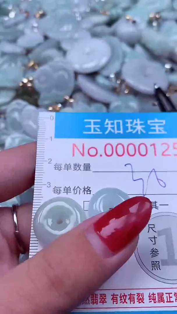 吊坠(不含链)未镶嵌翡翠125