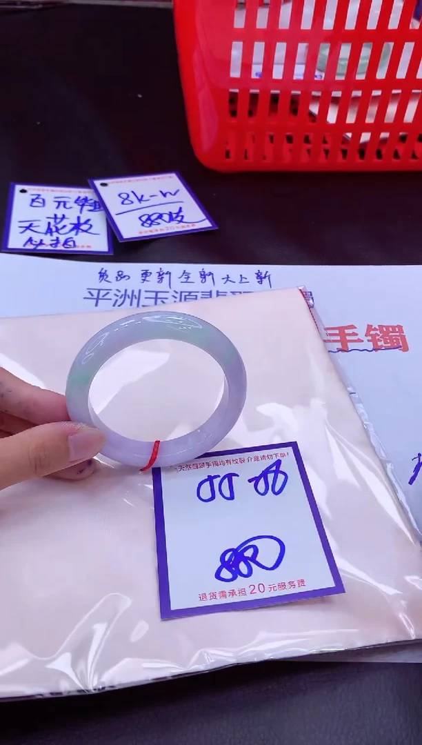 未镶嵌手镯翡翠11111111