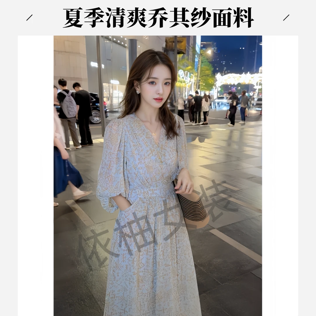 欧若风夏季新品碎花V领七分灯笼袖连衣裙收腰显瘦中长裙女时尚