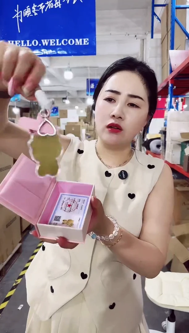 XX-哈喽KT钥匙扣