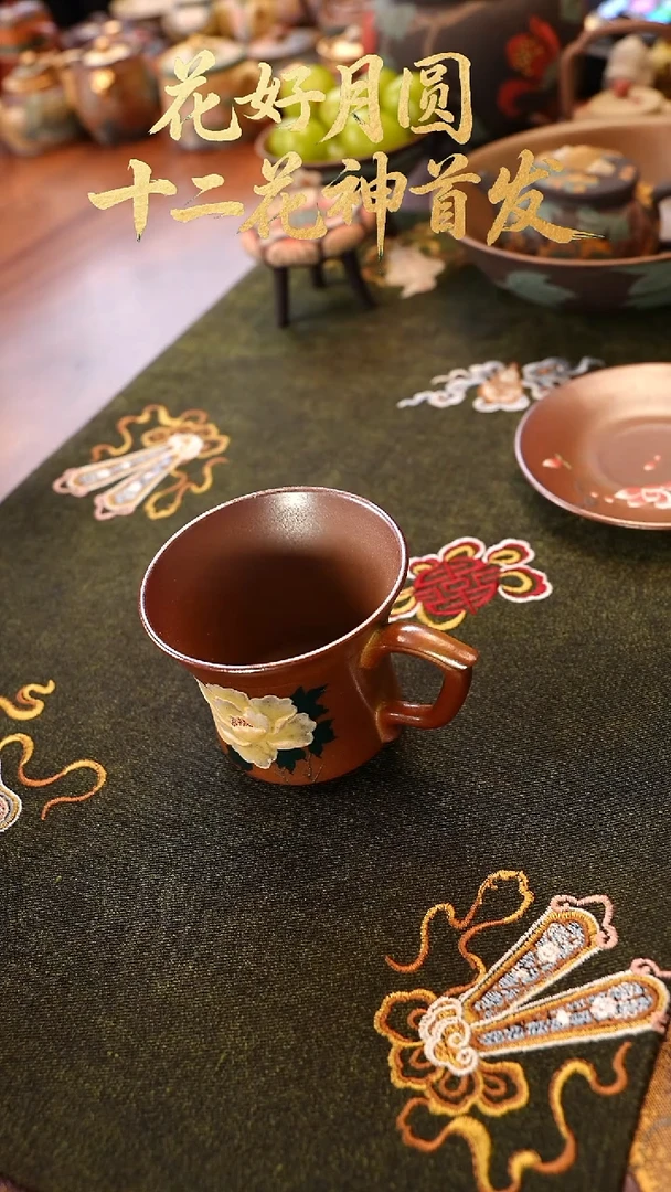 茶壶紫砂柴烧牡丹把杯