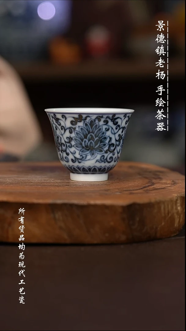 微瑕福利 现代瓷  超薄