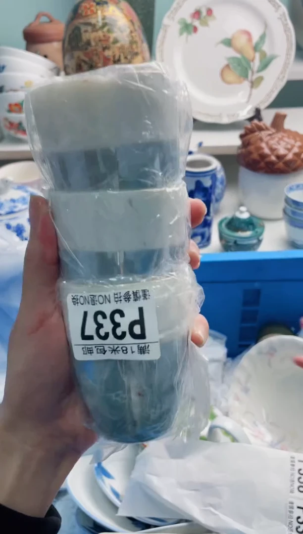 陶瓷来****茶P337****