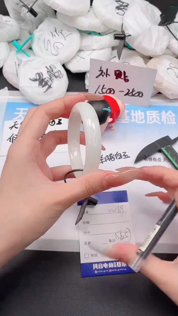 未镶嵌手镯和田玉22W69-56