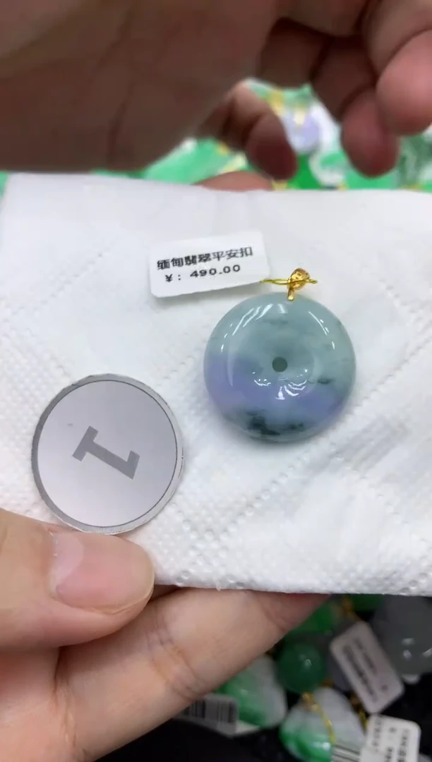 颈饰未镶嵌翡翠天然缅甸翡翠A货