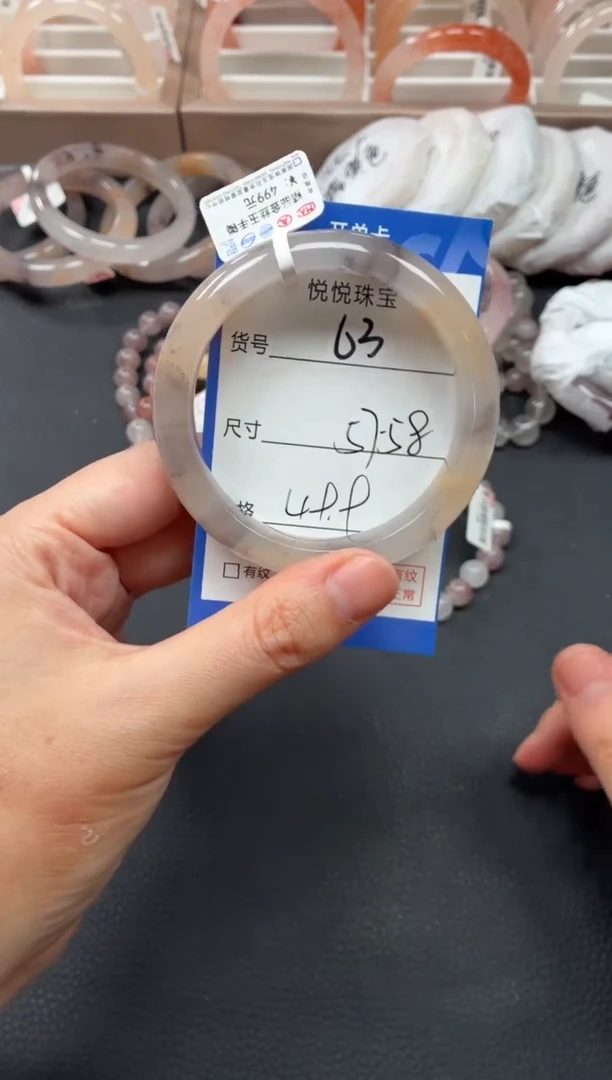 未镶嵌手镯石英质玉63