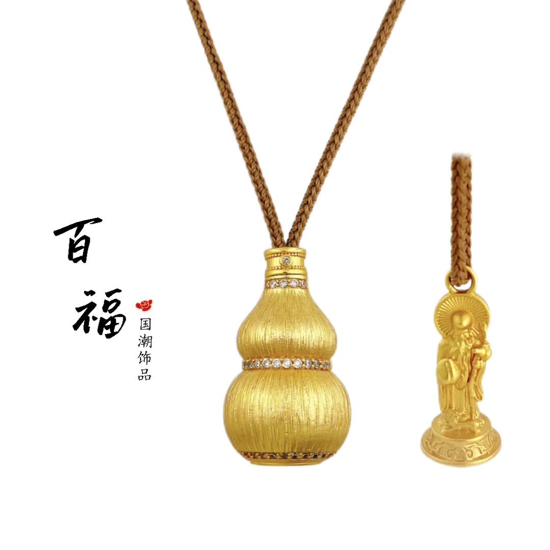 铜合金吊坠 【精工版】随身佛拉丝葫芦吊坠金新中式福禄双全毛衣链