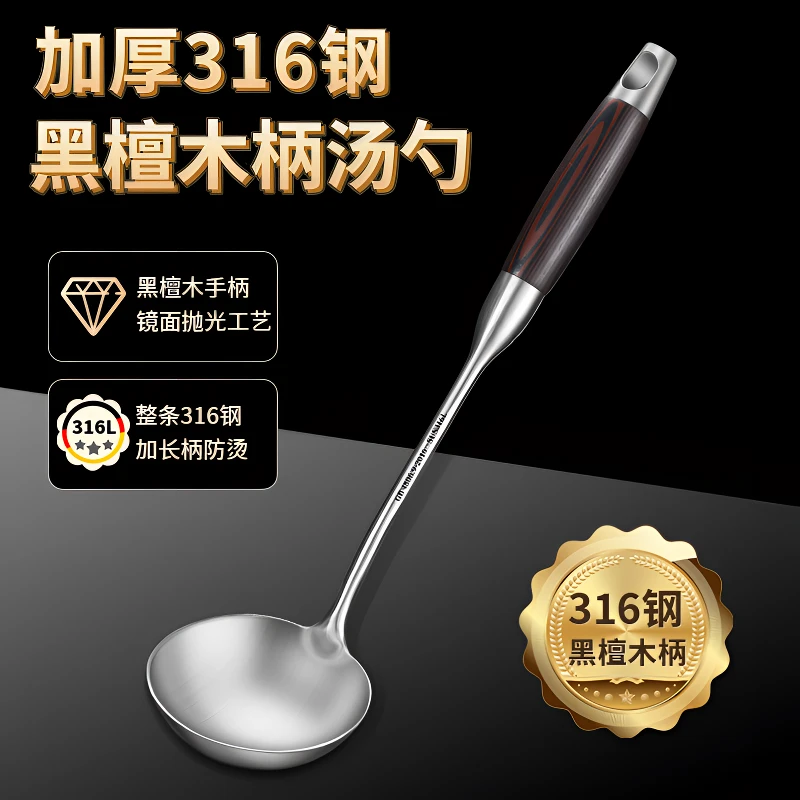 316不锈钢加厚大汤勺家用盛汤勺子厨房大号粥勺长柄汤瓢炒菜锅勺