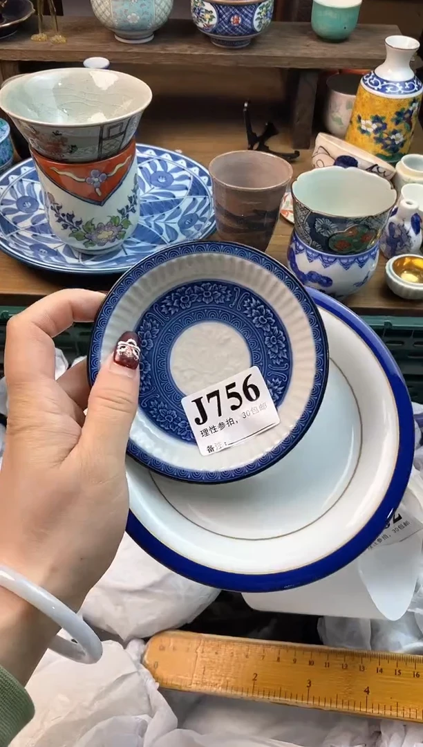 【闪购商品】瓷片[○･｀Д´･ ○]