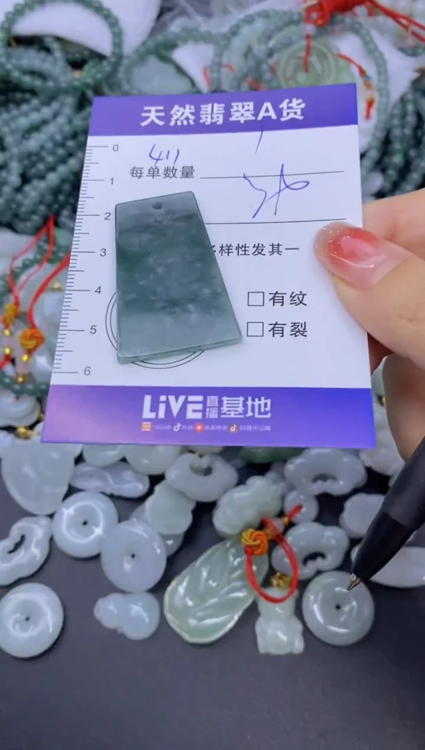 颈饰未镶嵌翡翠天然翡翠A货批量多样性发一件