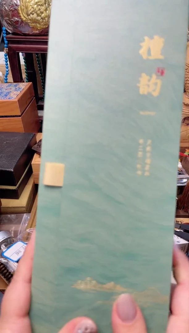 瓷片XX炎美杂货铺质量保证