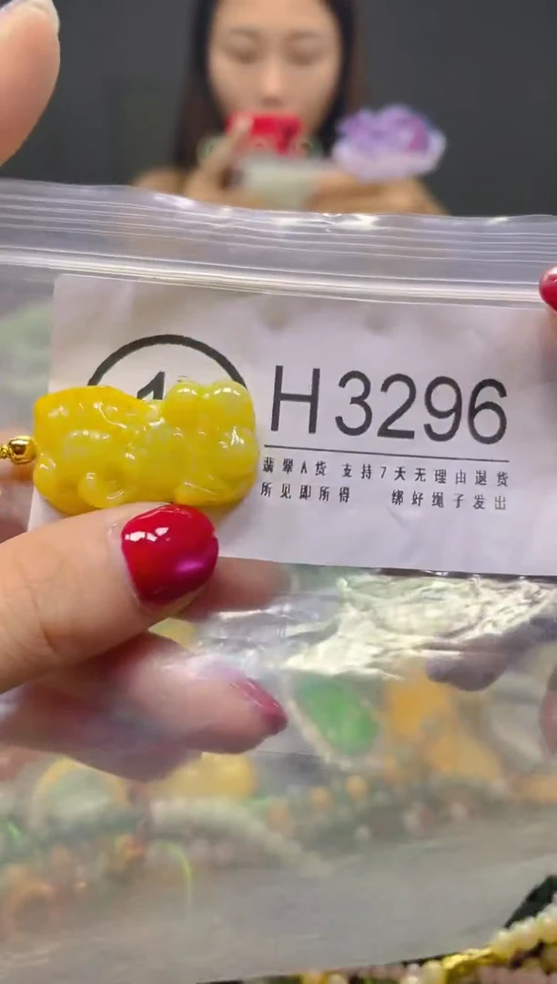 颈饰未镶嵌翡翠/H/翡翠A货，一件也是批发价