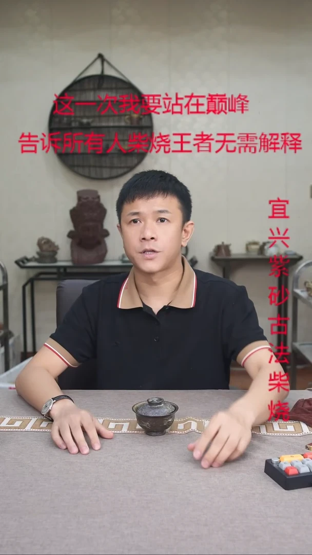 茶壶紫砂紫砂柴烧紫砂柴烧