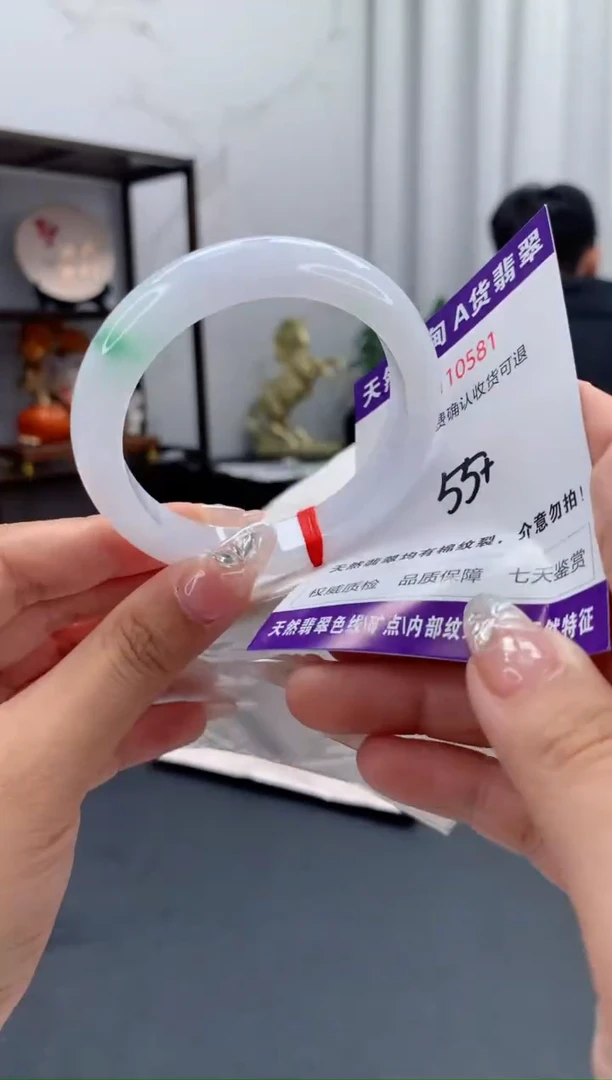 未镶嵌手镯翡翠天然缅甸A货翡翠