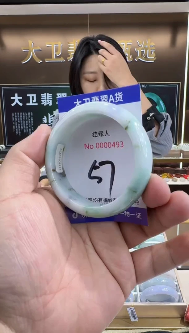 未镶嵌手镯翡翠天然a货缅甸翡翠
