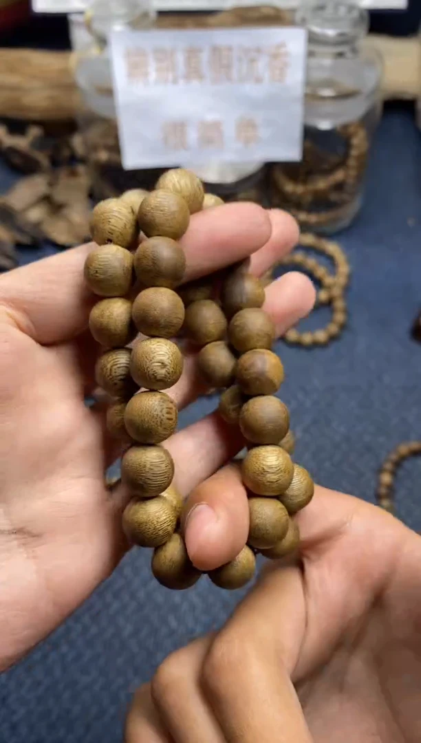 【闪购商品】沉香手串白棋楠 卡1.2 多样性发其一
