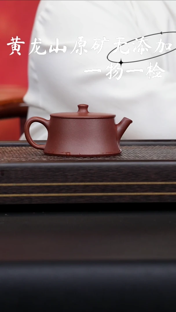 茶壶紫砂宜兴紫砂原矿无添加
