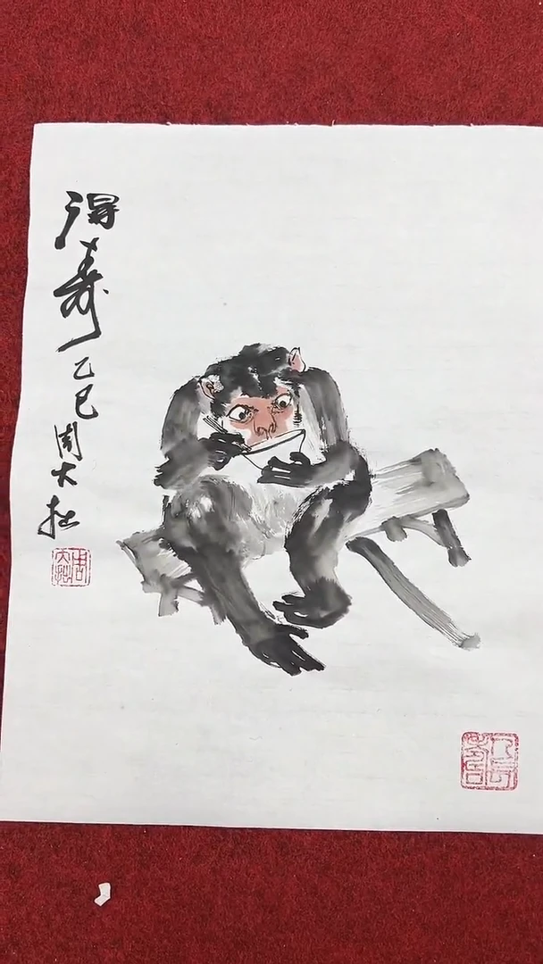 国画周大拙/国画/画心