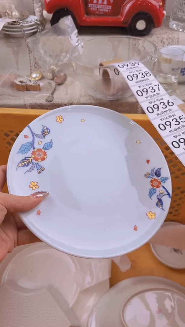 932默认微瑕，满20元包邮