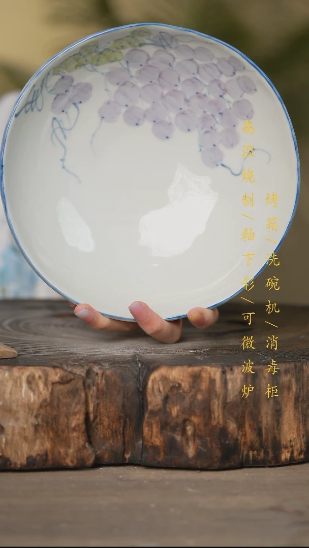 瓷片景德镇高温釉下彩可微波烤箱洗碗机