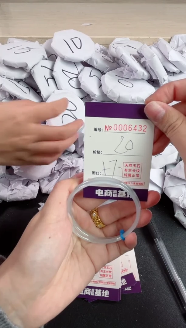 【闪购商品】玛瑙/玉髓手镯未镶嵌6432