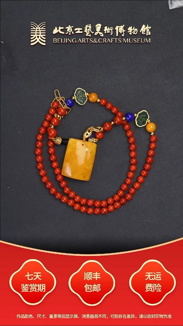 蜜蜡颈饰未镶嵌B1010GMD327蜜蜡设计款毛衣链挂件