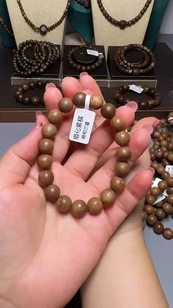 沉香C36068芽庄紫奇楠10mm