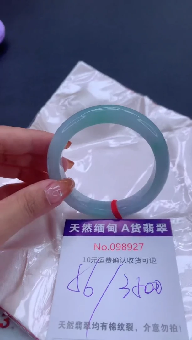 未镶嵌手镯翡翠天然缅甸A货翡翠