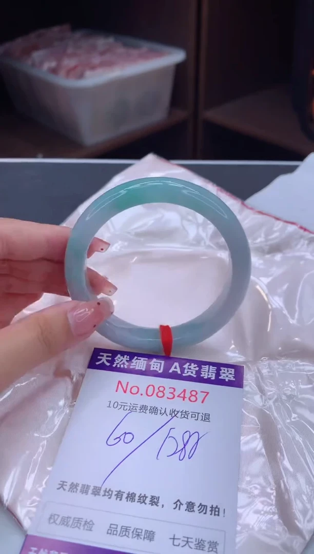 未镶嵌手镯翡翠天然缅甸A货翡翠