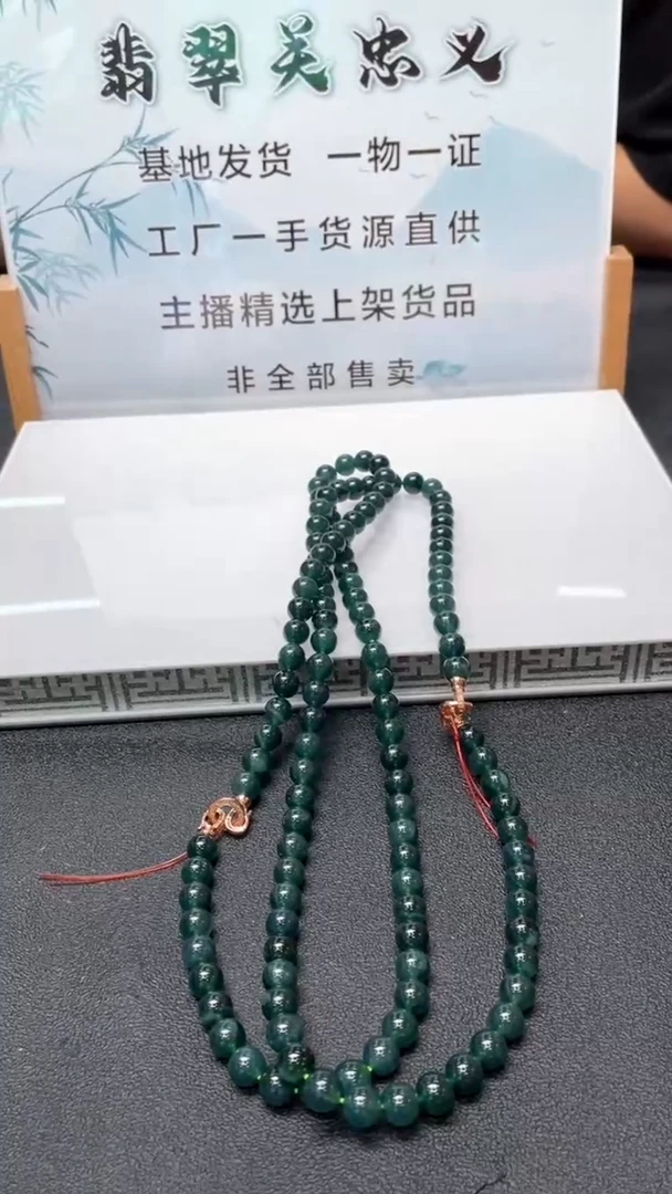 定制翡翠未镶嵌多样性发货（只发一件）x26