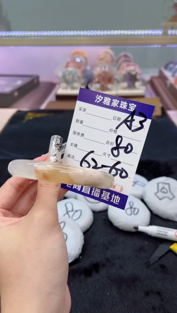 石英质玉手镯未镶嵌62圈口3