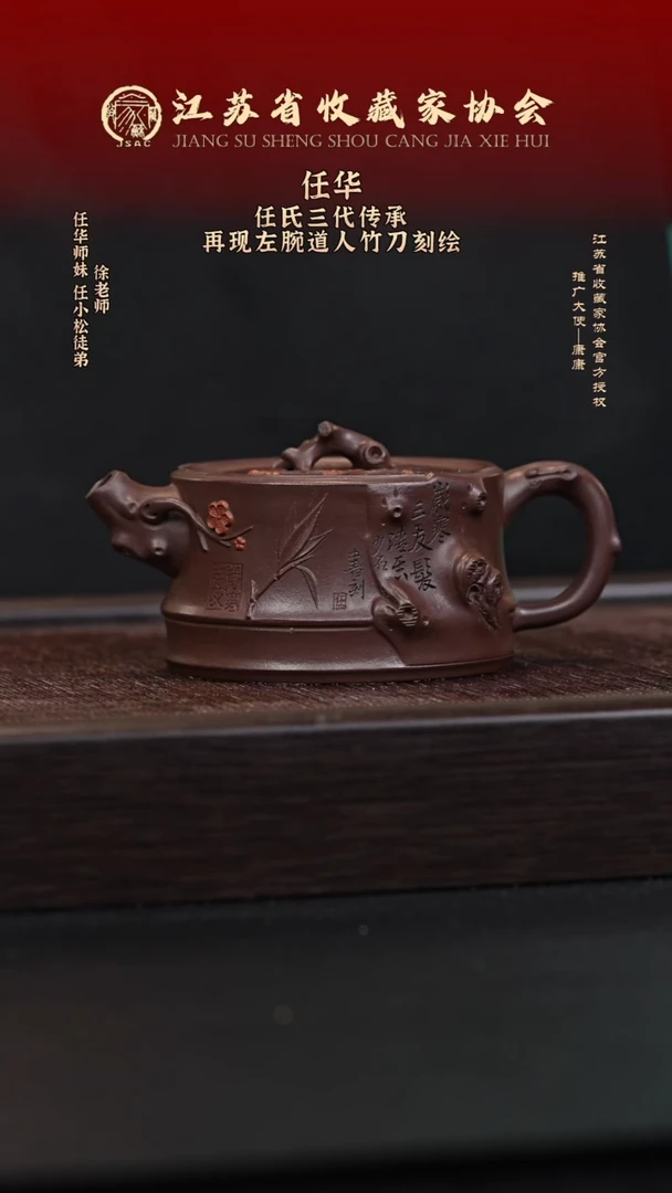 茶壶紫砂宜兴紫砂壶RH2549