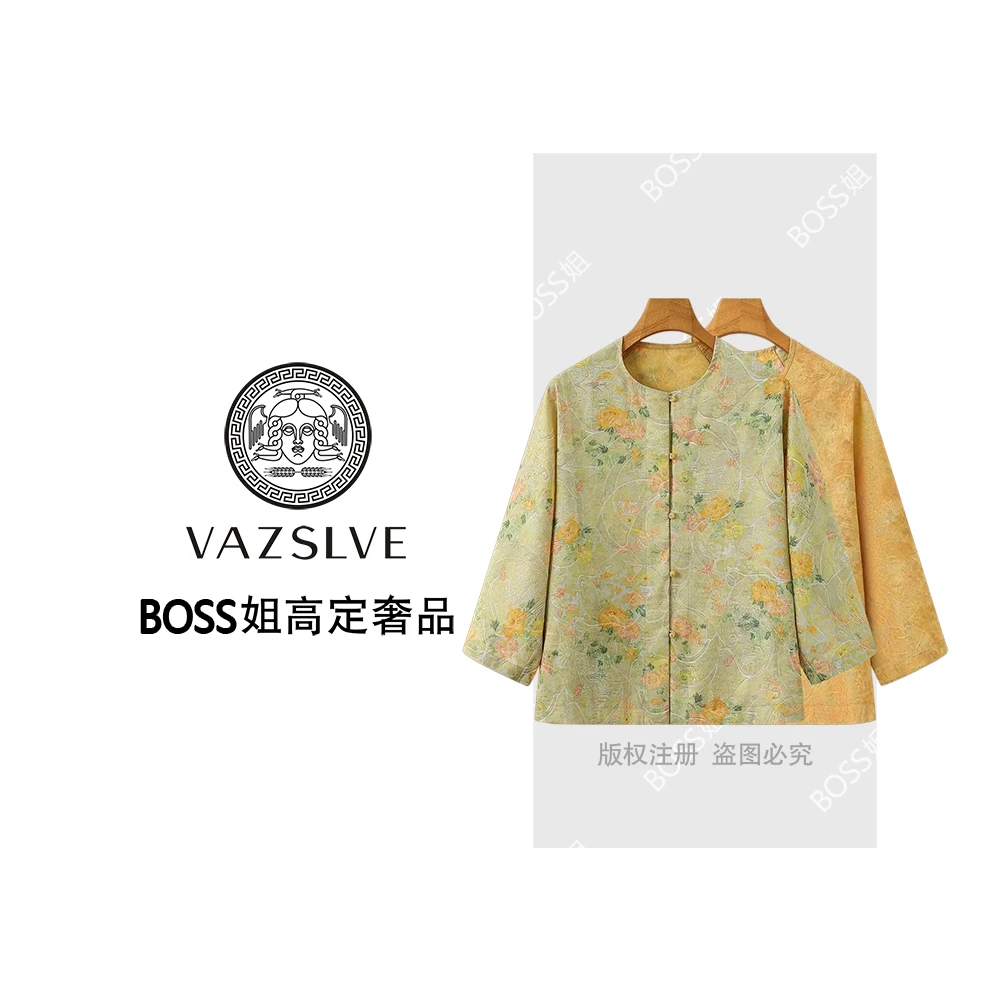 VAZSLVE/原创设计新中式双面可穿百搭外套#6018