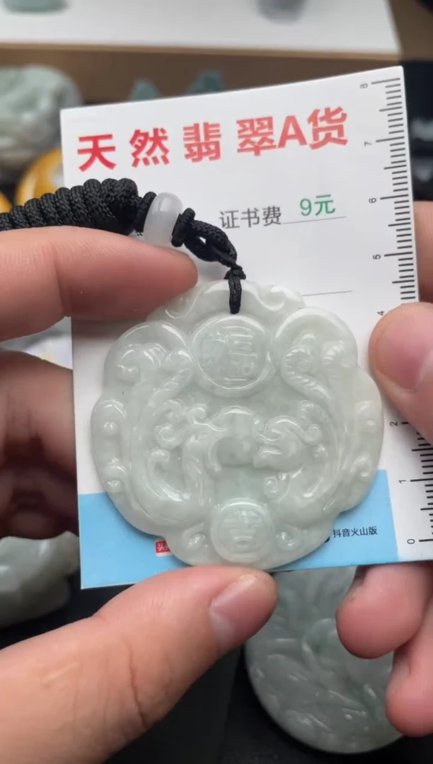 吊坠(不含链)未镶嵌翡翠1