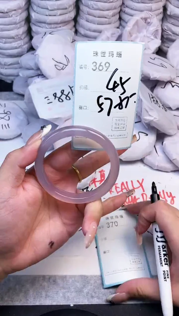 手镯玛瑙/玉髓未镶嵌369