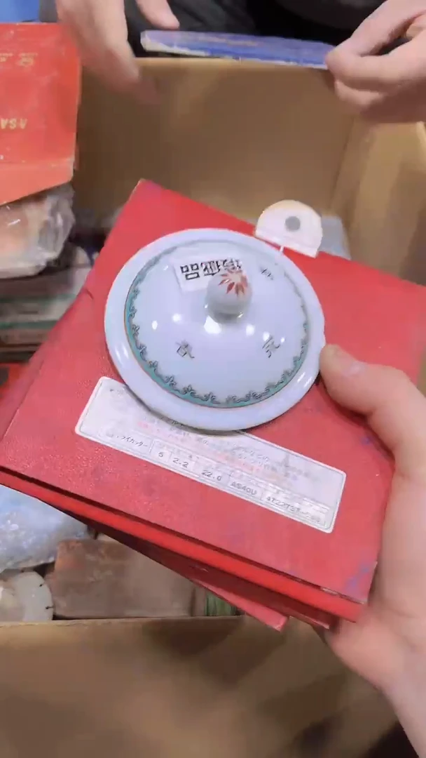 【闪购商品】陶瓷陶瓷陶陶瓷陶瓷