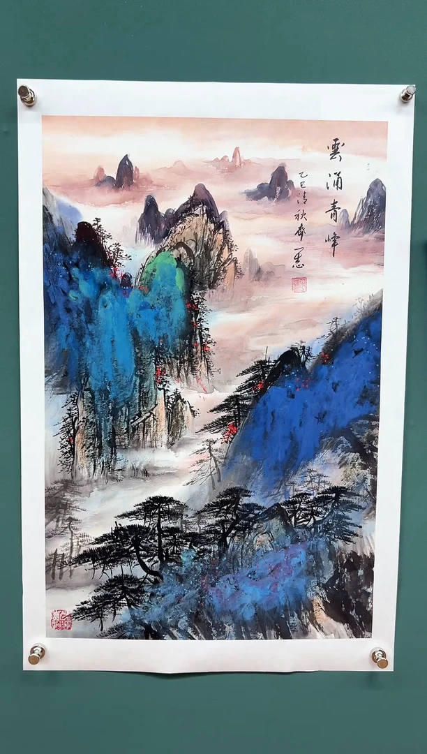 国画泼彩-齐一志老师国画作品随机