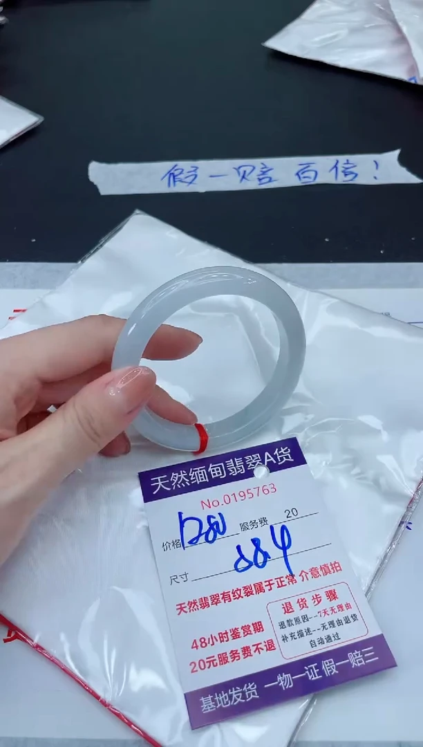 未镶嵌手镯翡翠1280.00