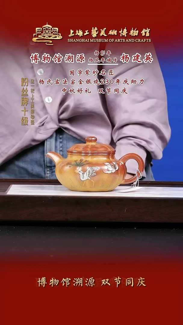 茶壶紫砂紫砂茶壶16