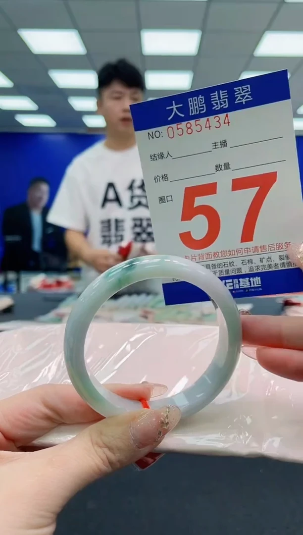 翡翠手镯未镶嵌AAAAAAAAAAAAAAAAAA